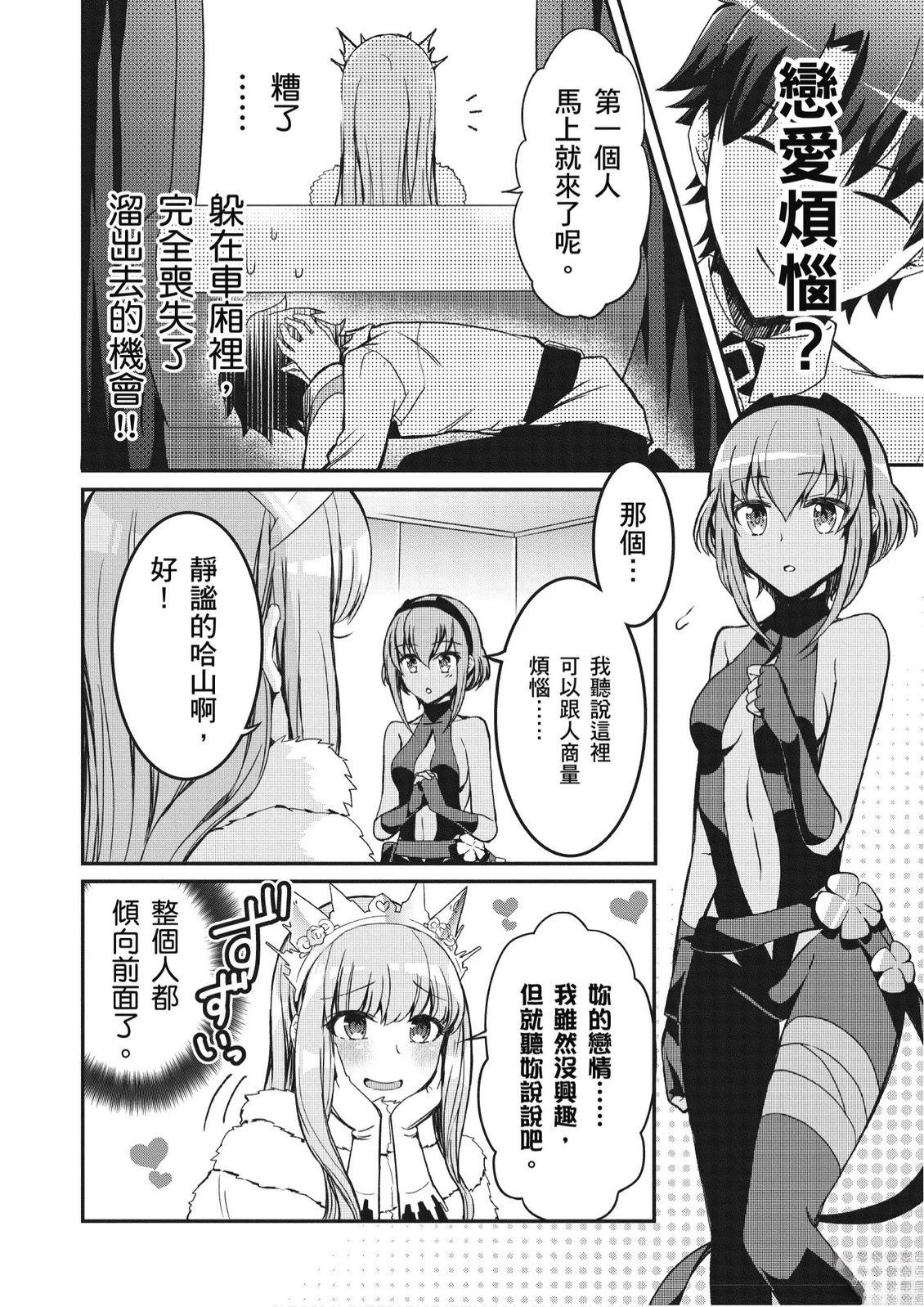 第6卷49