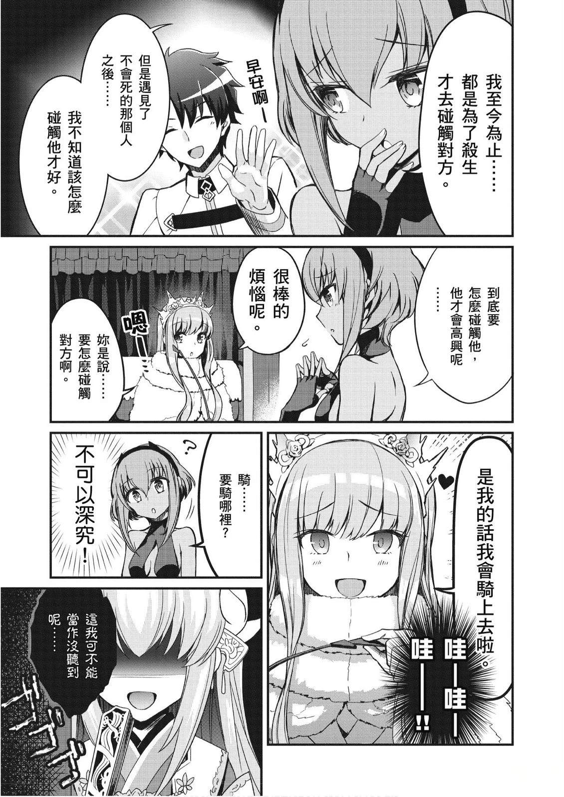 第6卷50