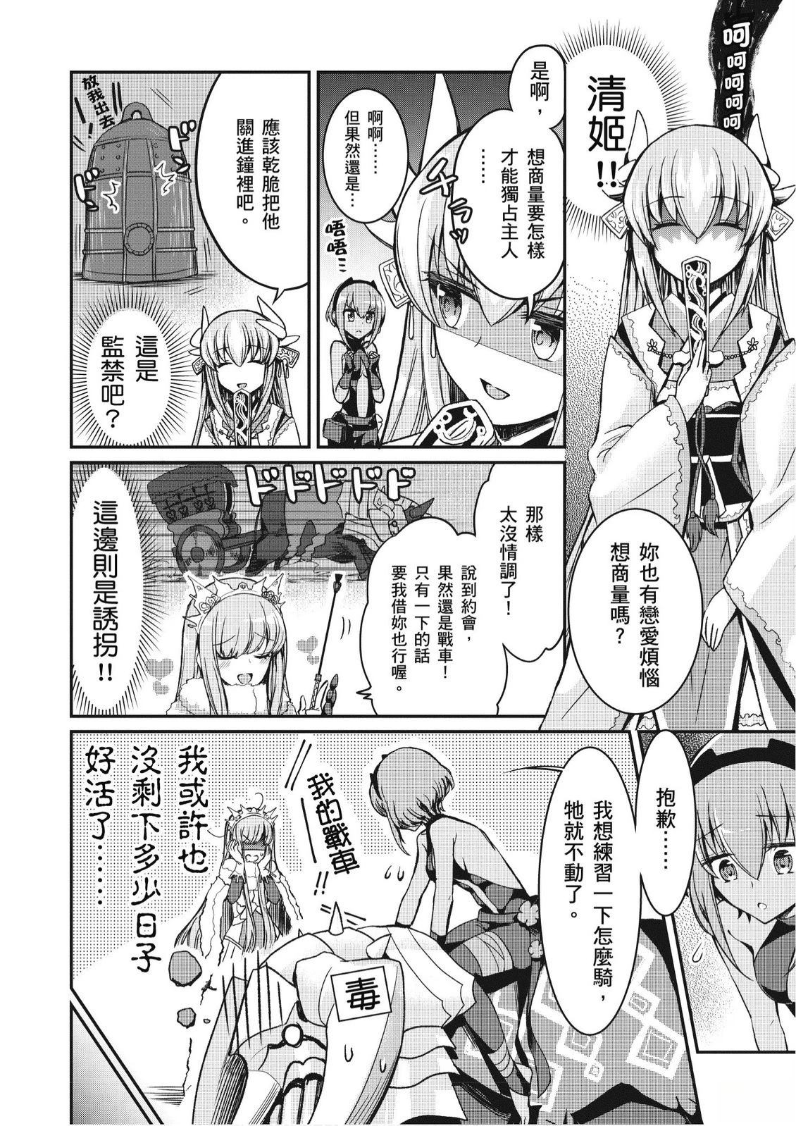 第6卷51