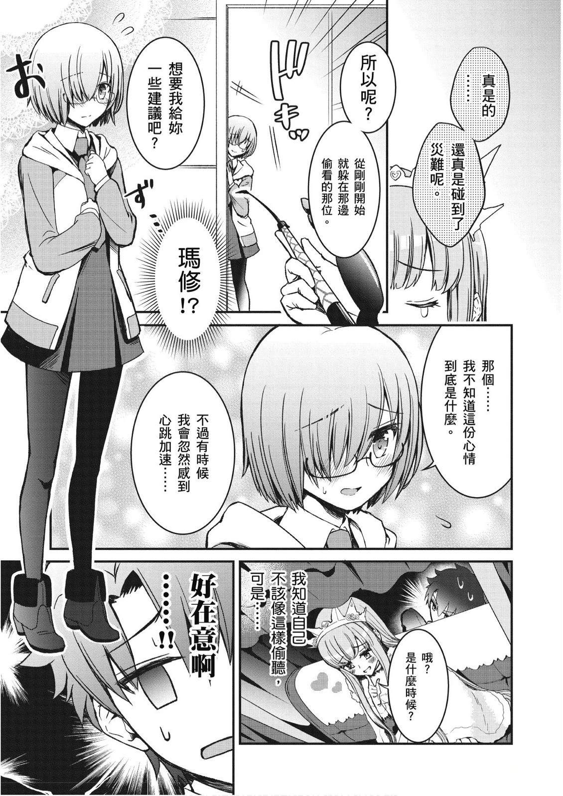 第6卷52