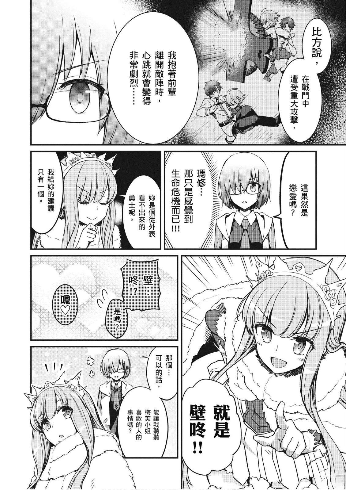 第6卷53