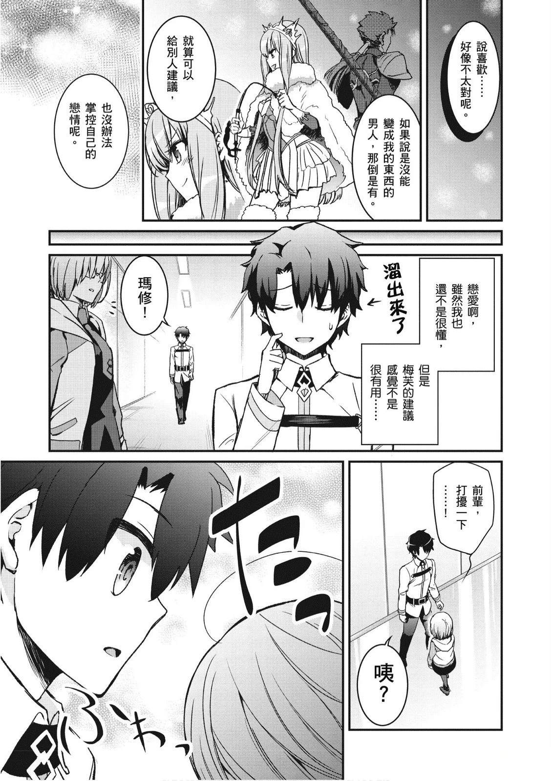 第6卷54