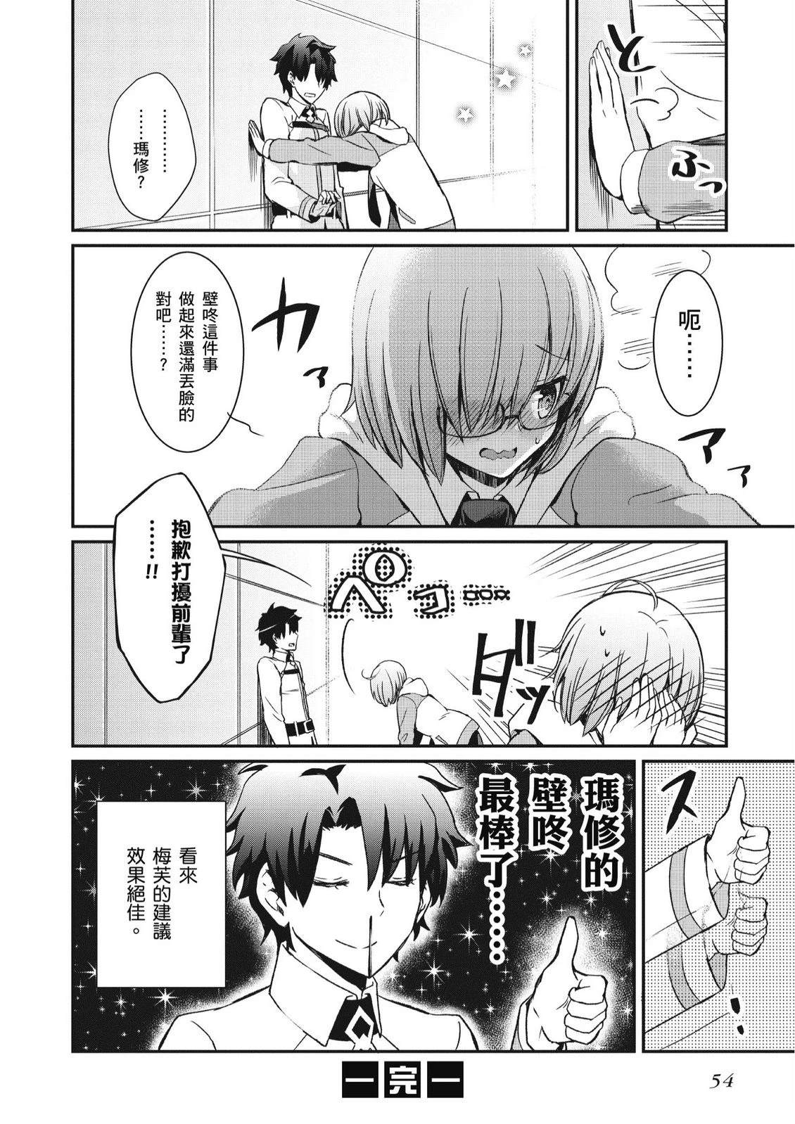 第6卷55