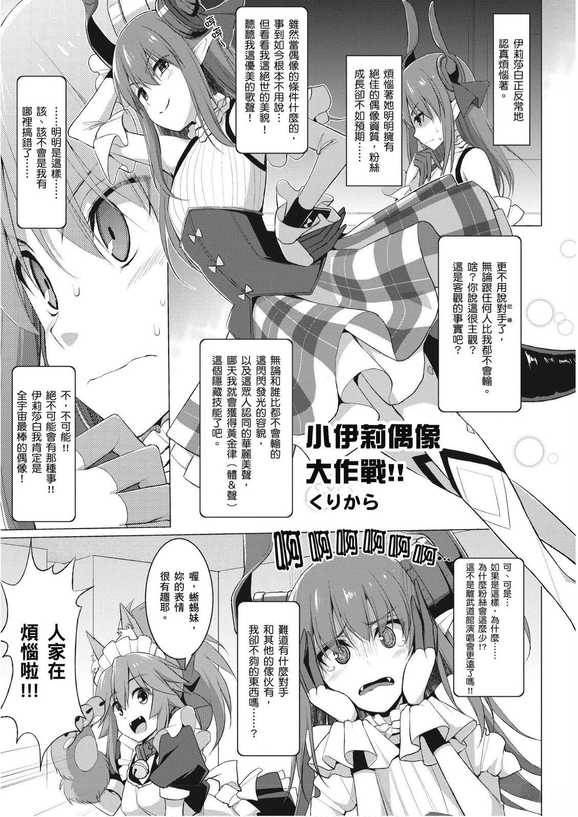 第6卷56