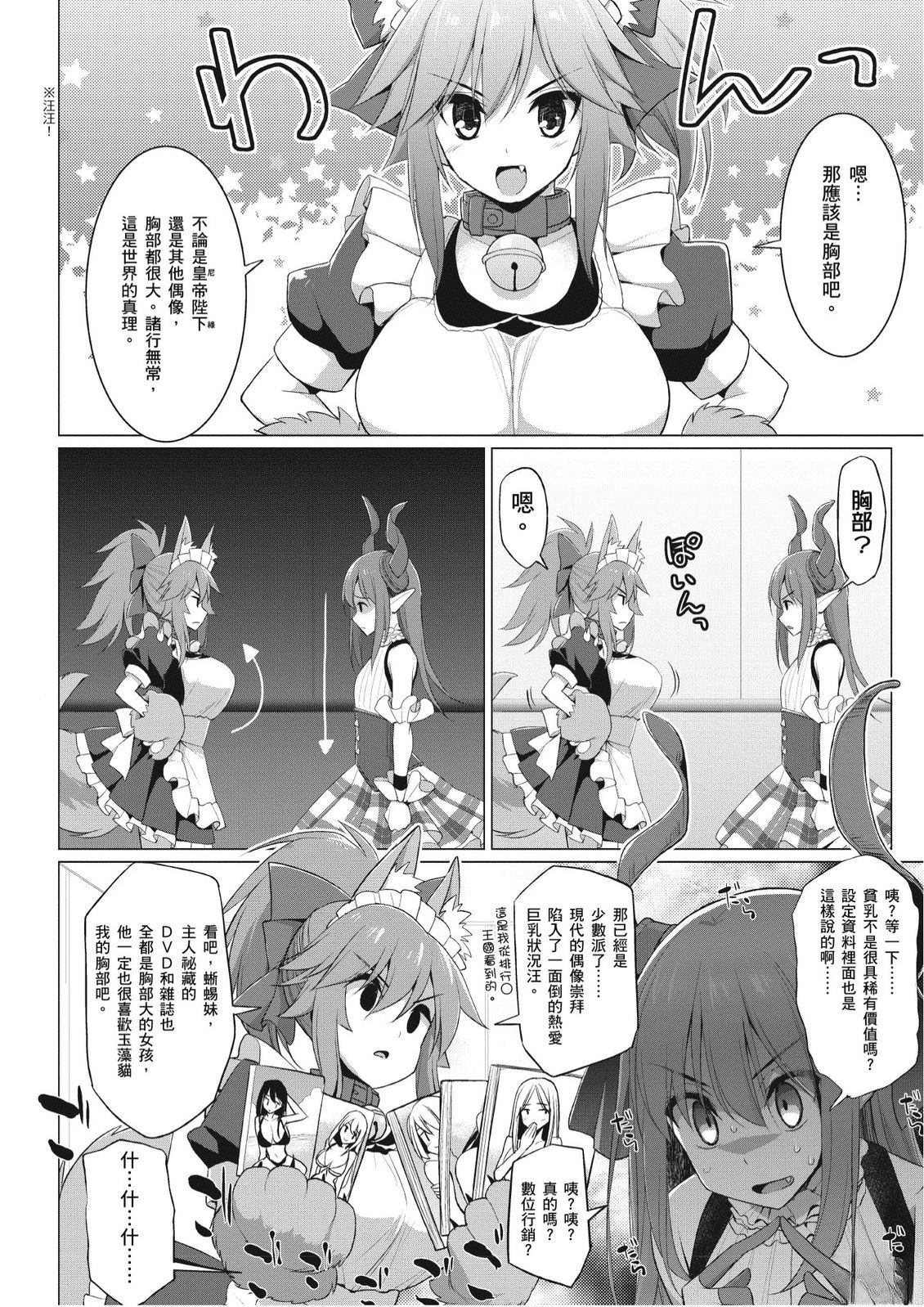 第6卷57