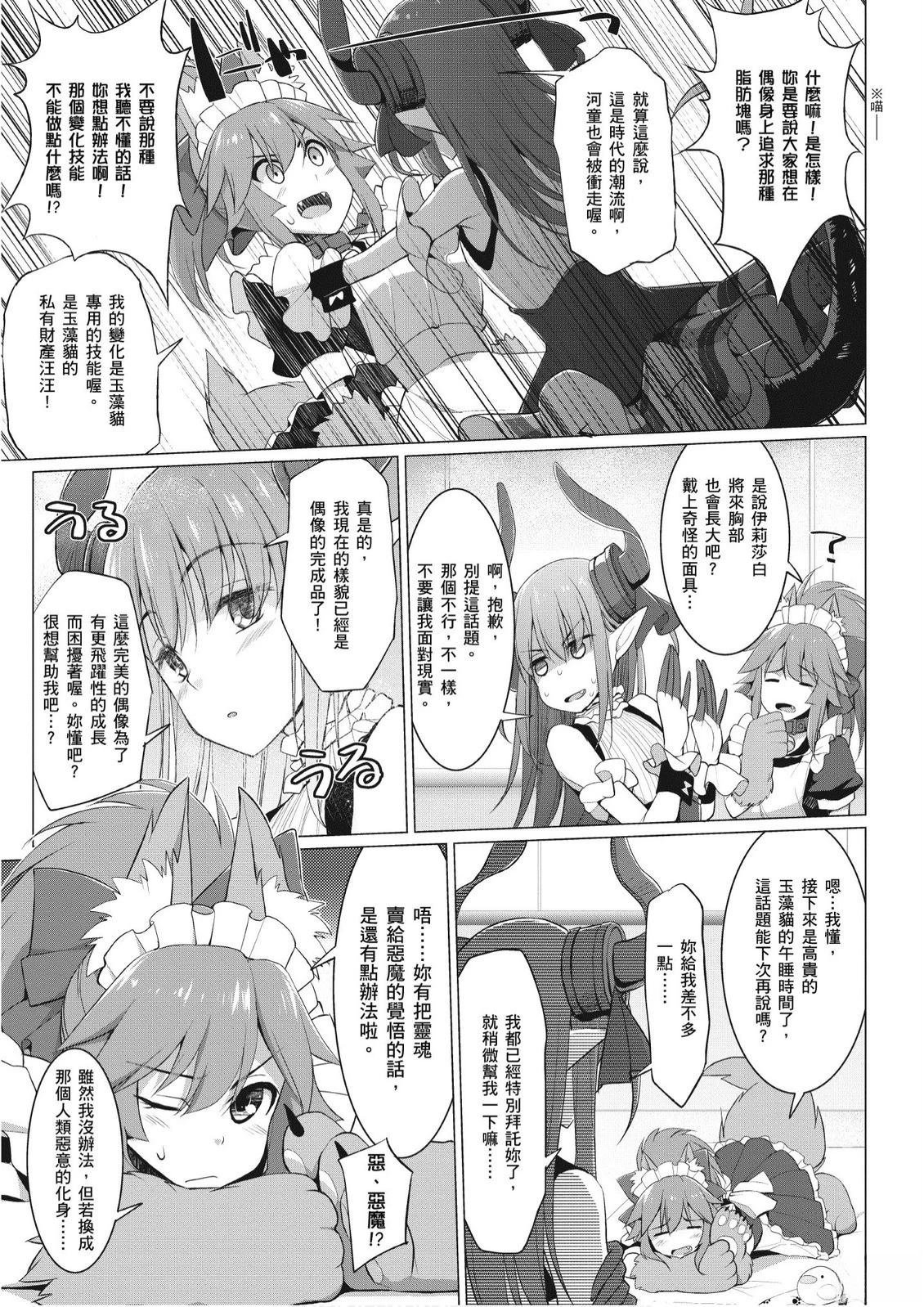 第6卷58