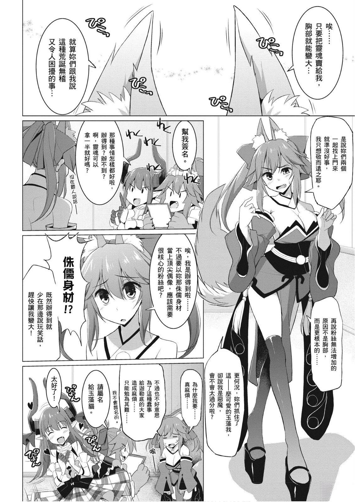 第6卷59