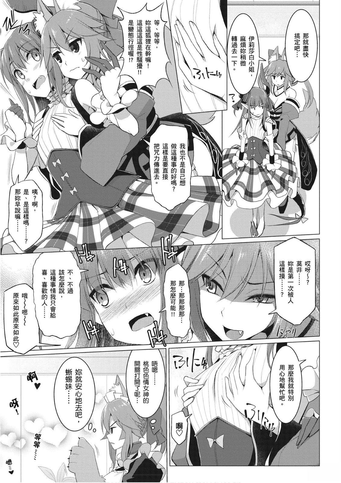第6卷60