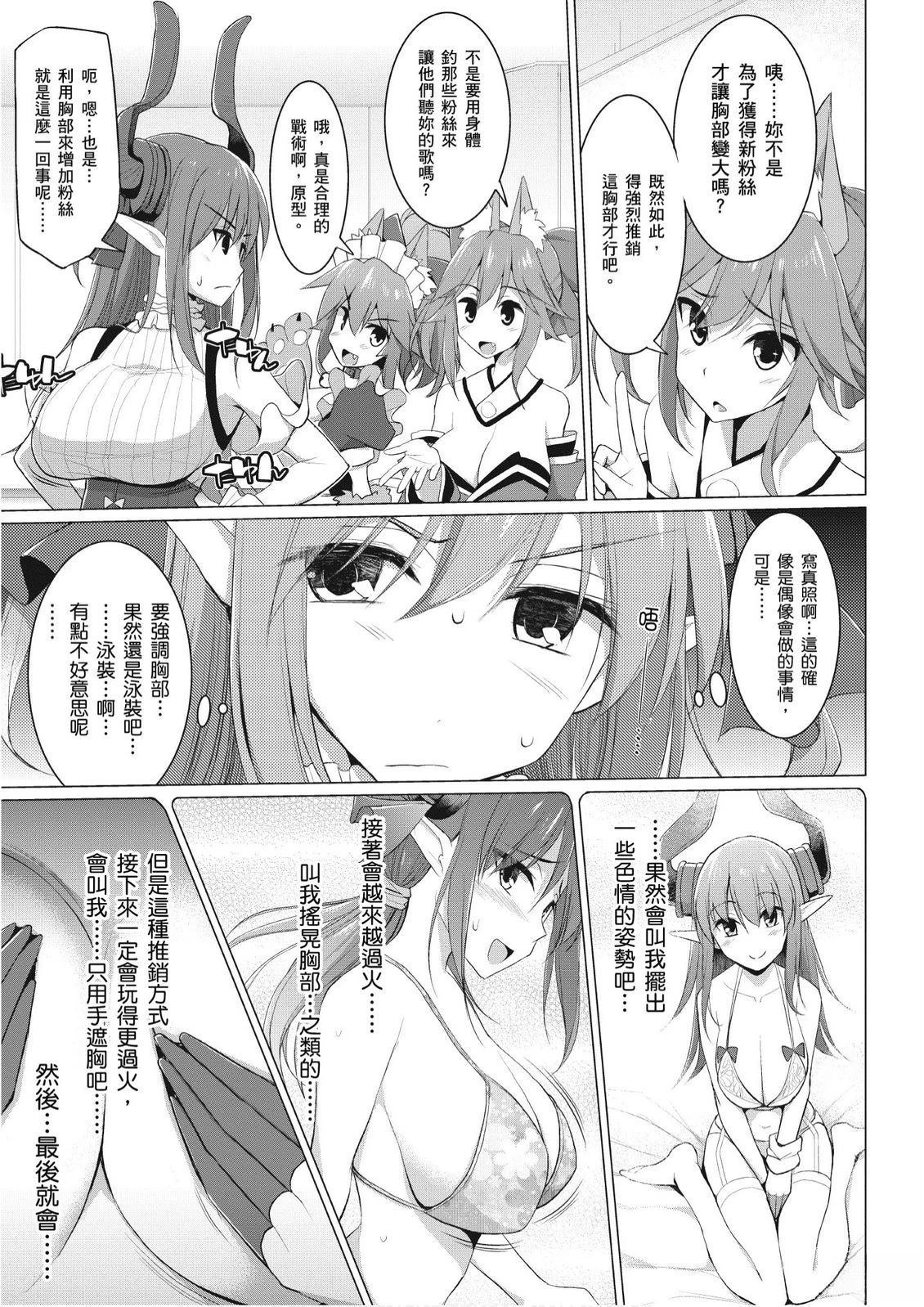 第6卷62