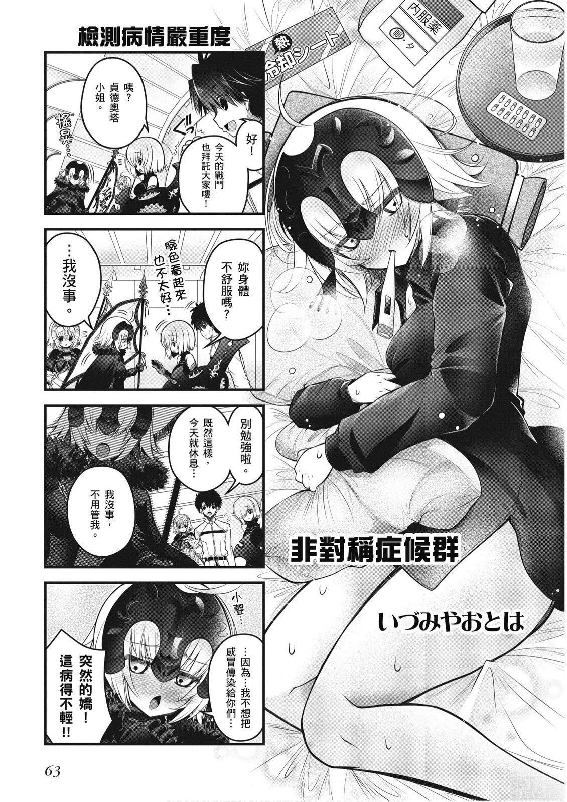 第6卷64