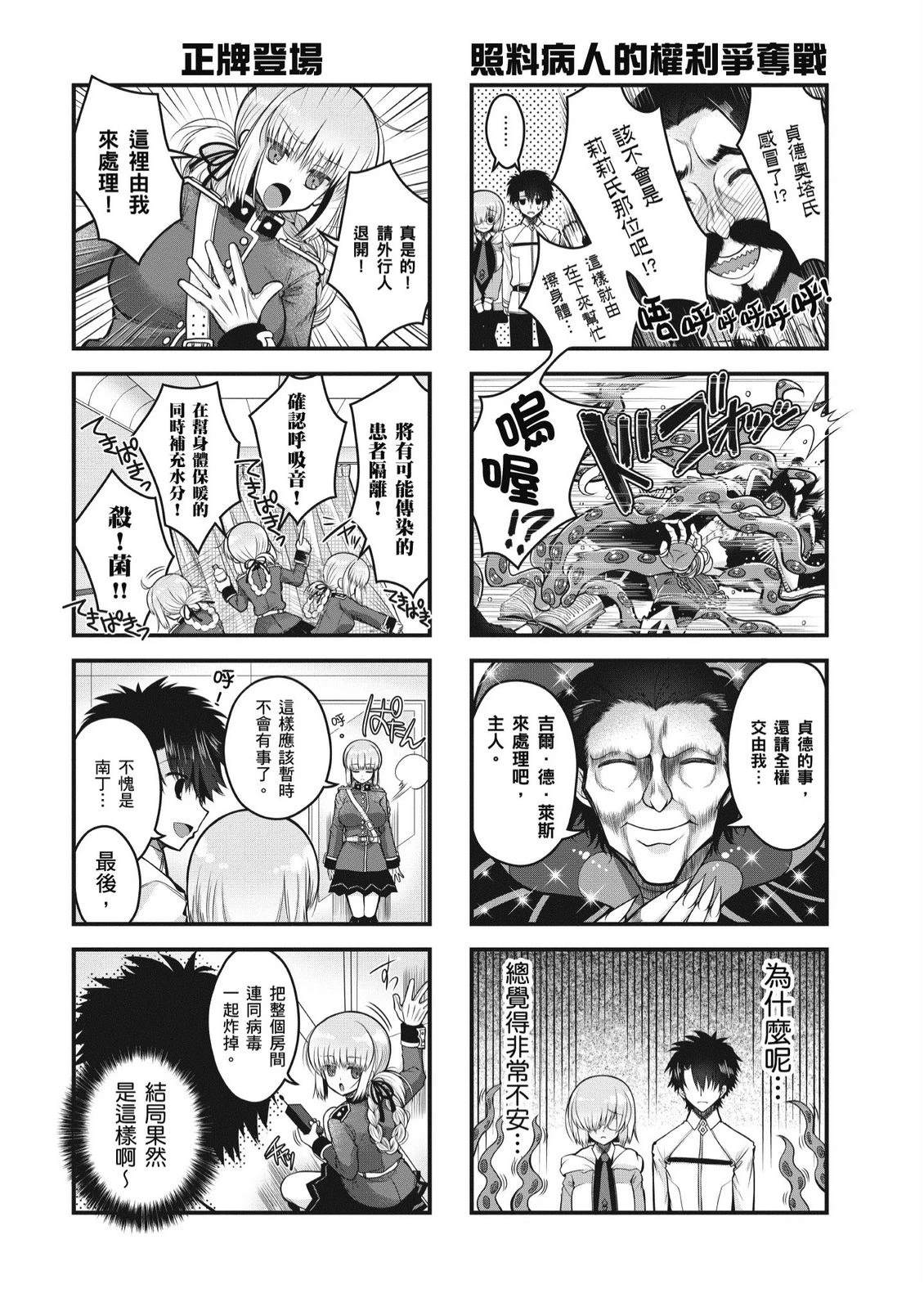 第6卷66