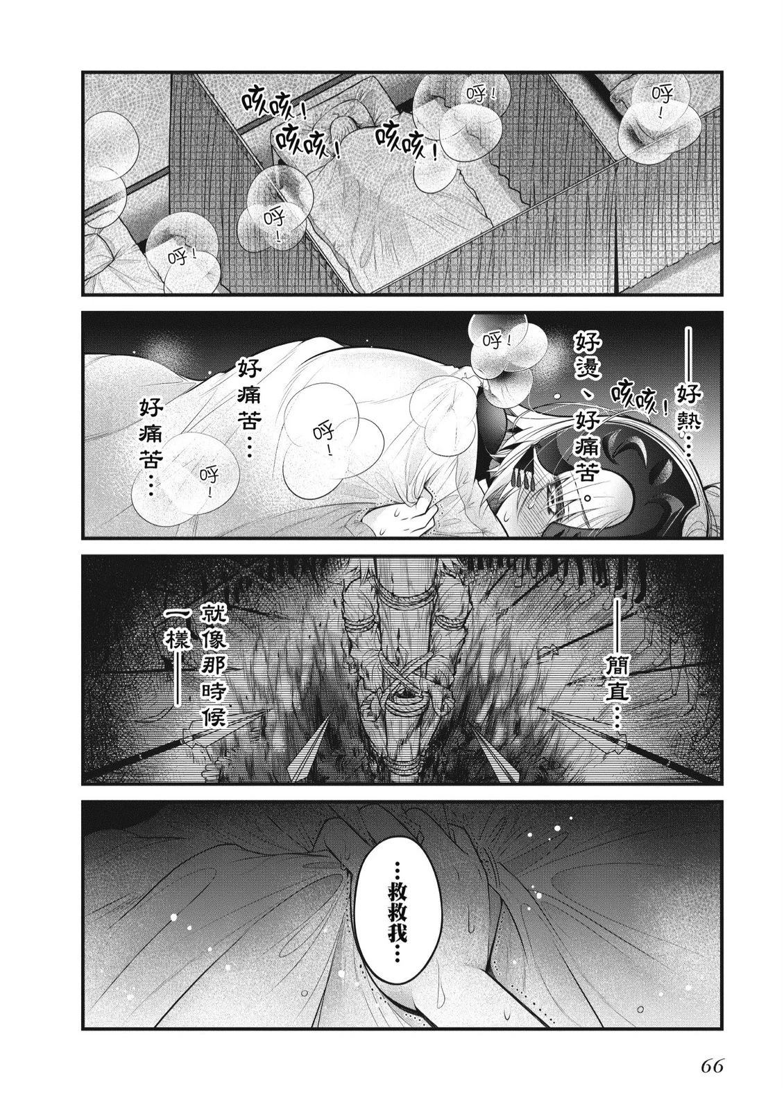第6卷67