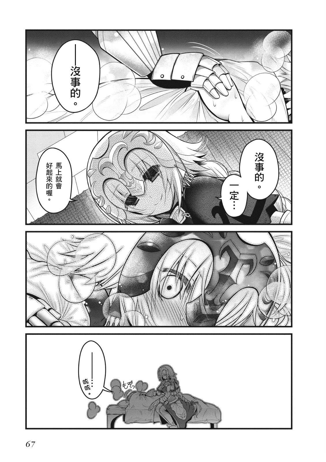 第6卷68