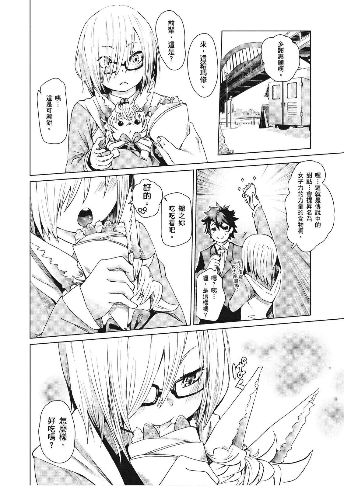 第6卷7