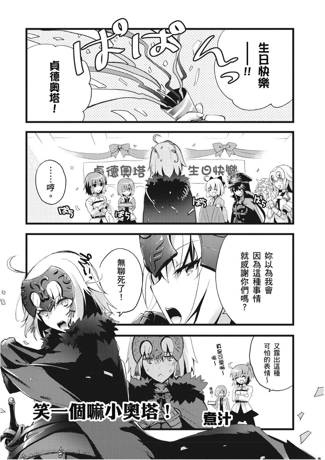 第6卷70