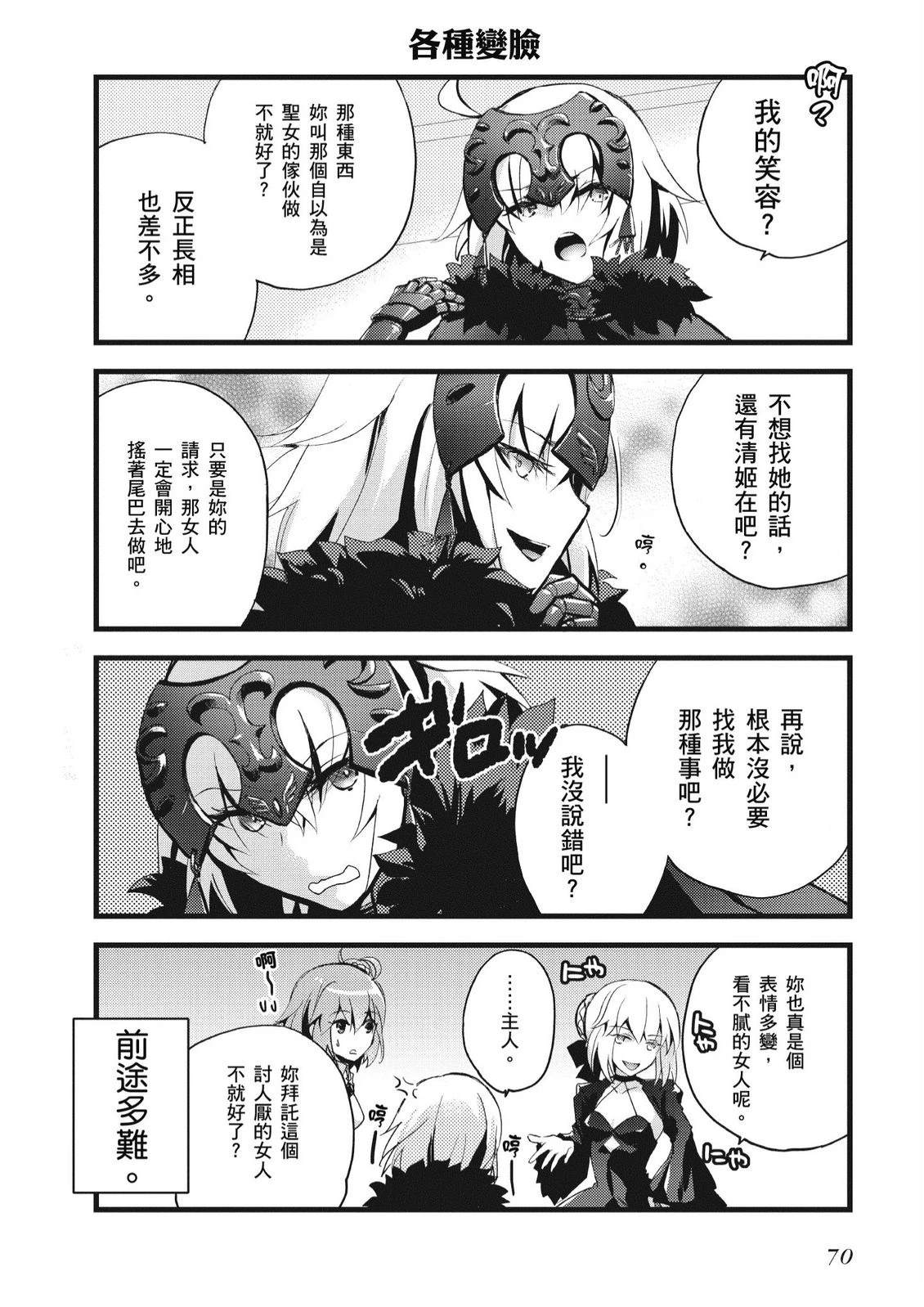 第6卷71