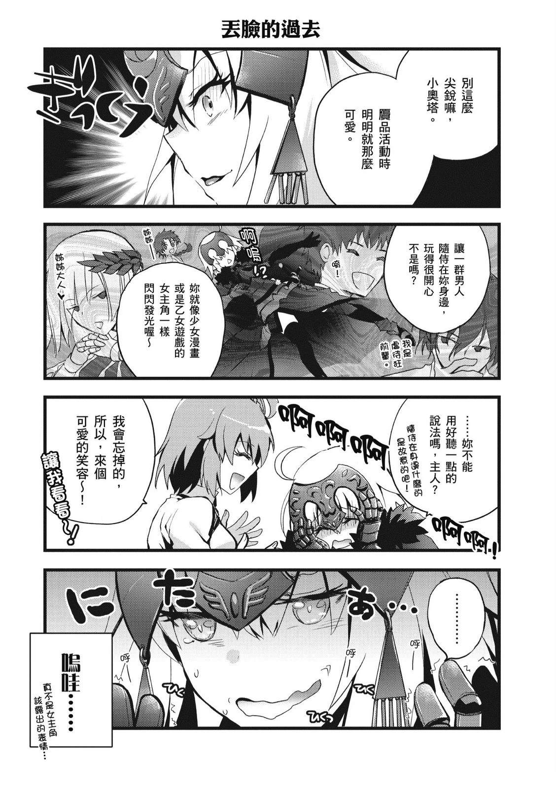 第6卷72