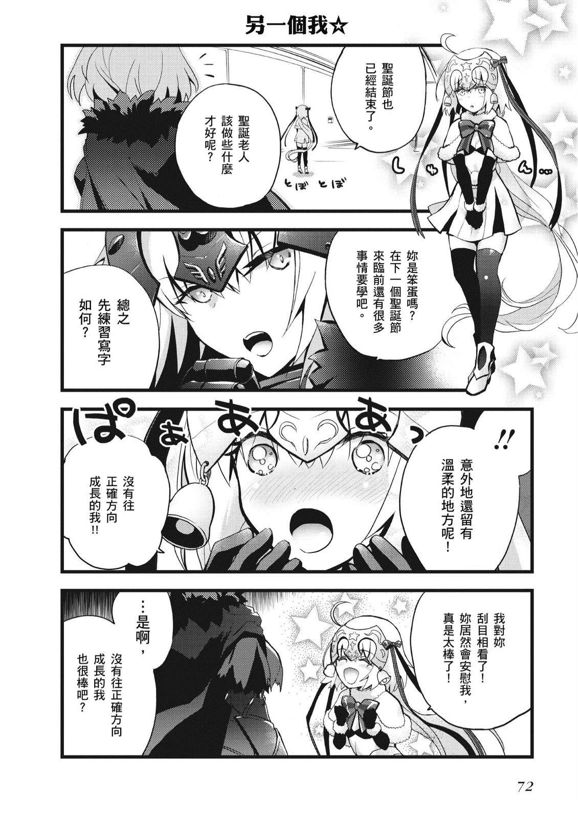 第6卷73