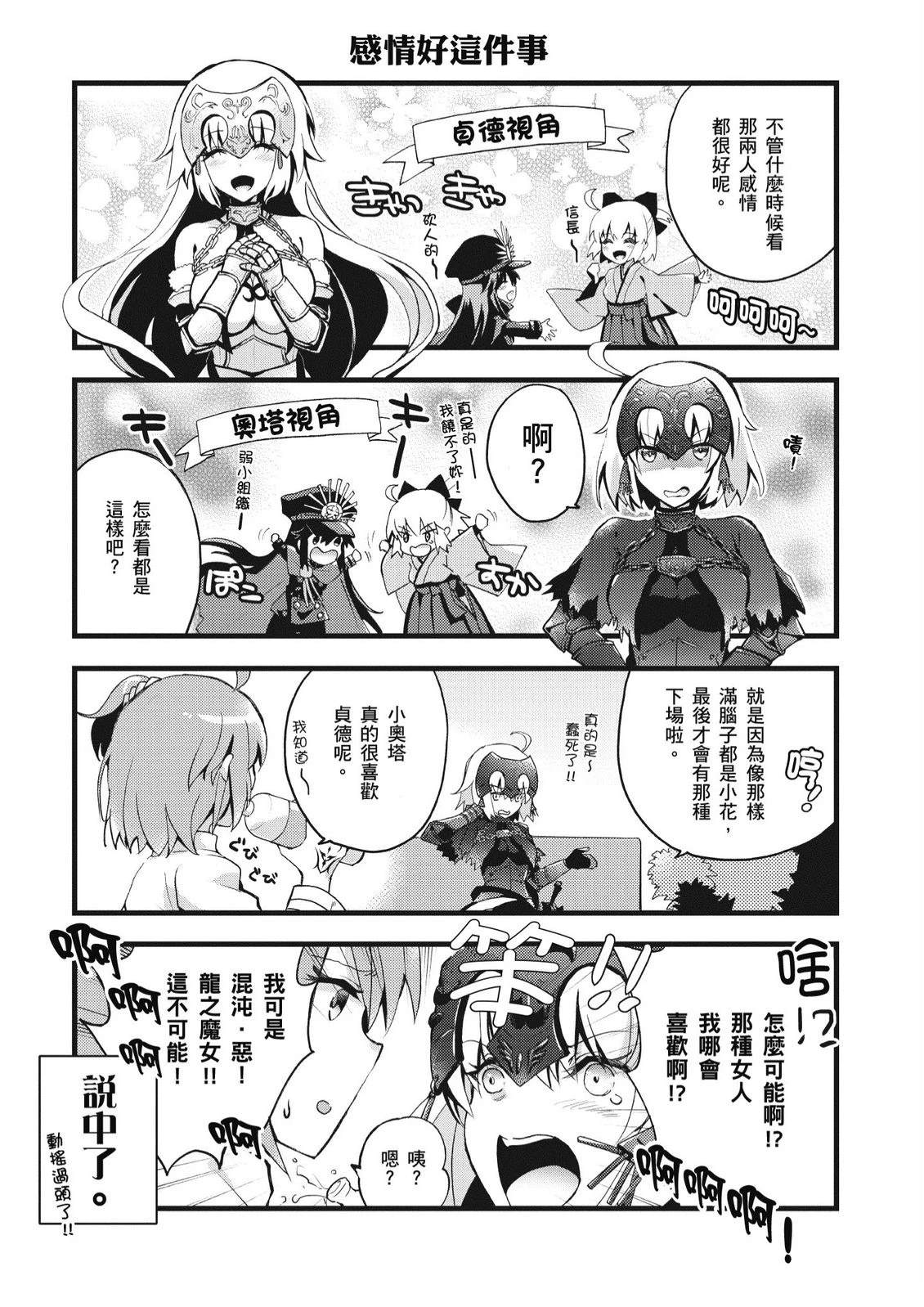 第6卷74