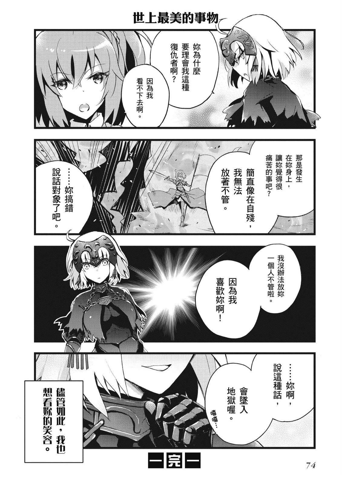 第6卷75
