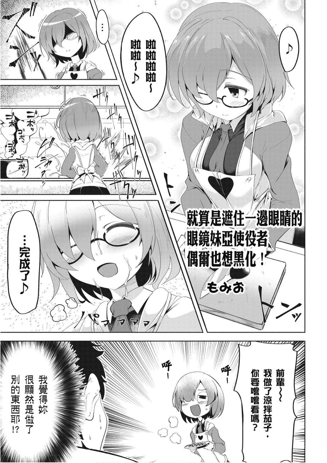 第6卷76