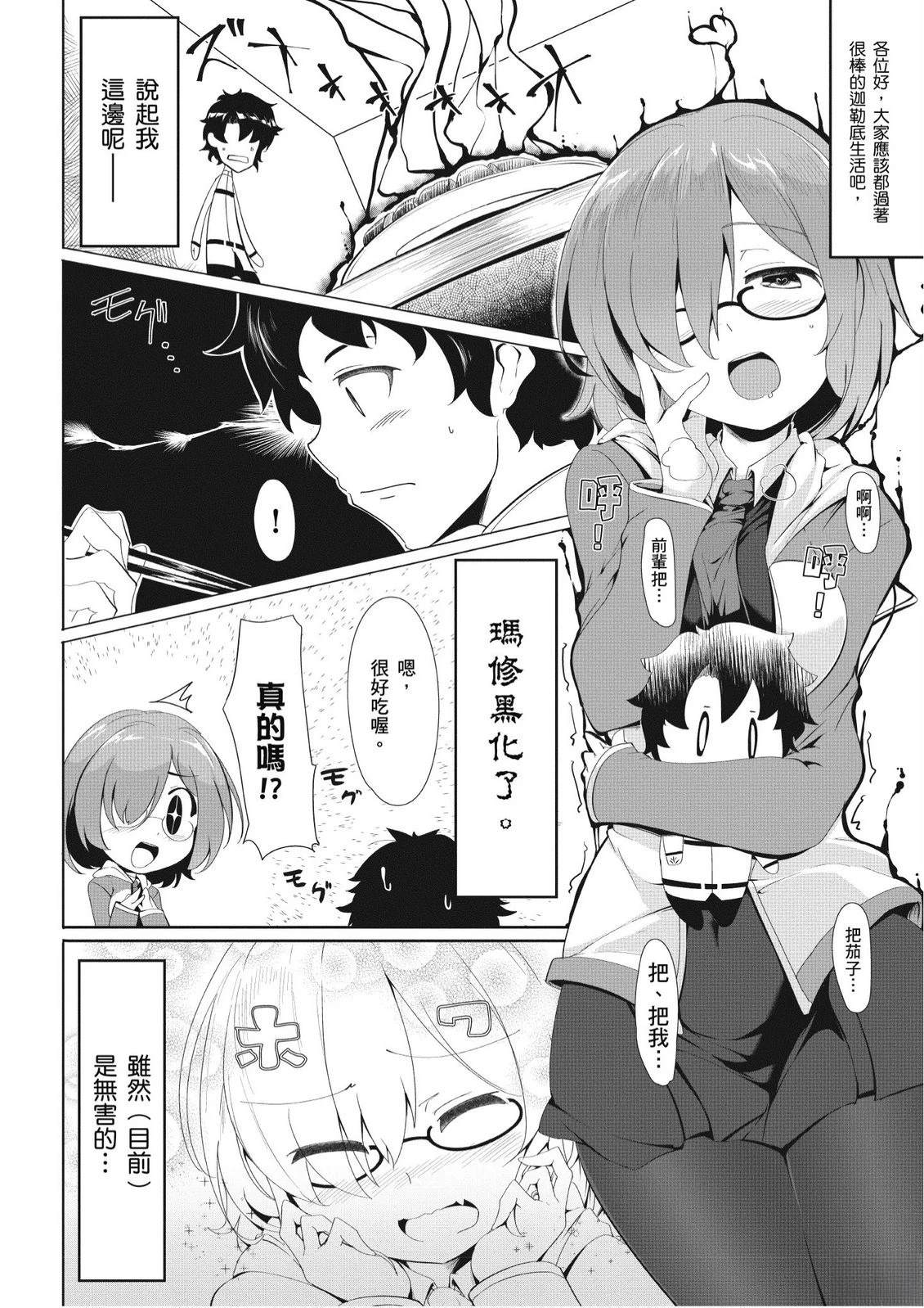 第6卷77