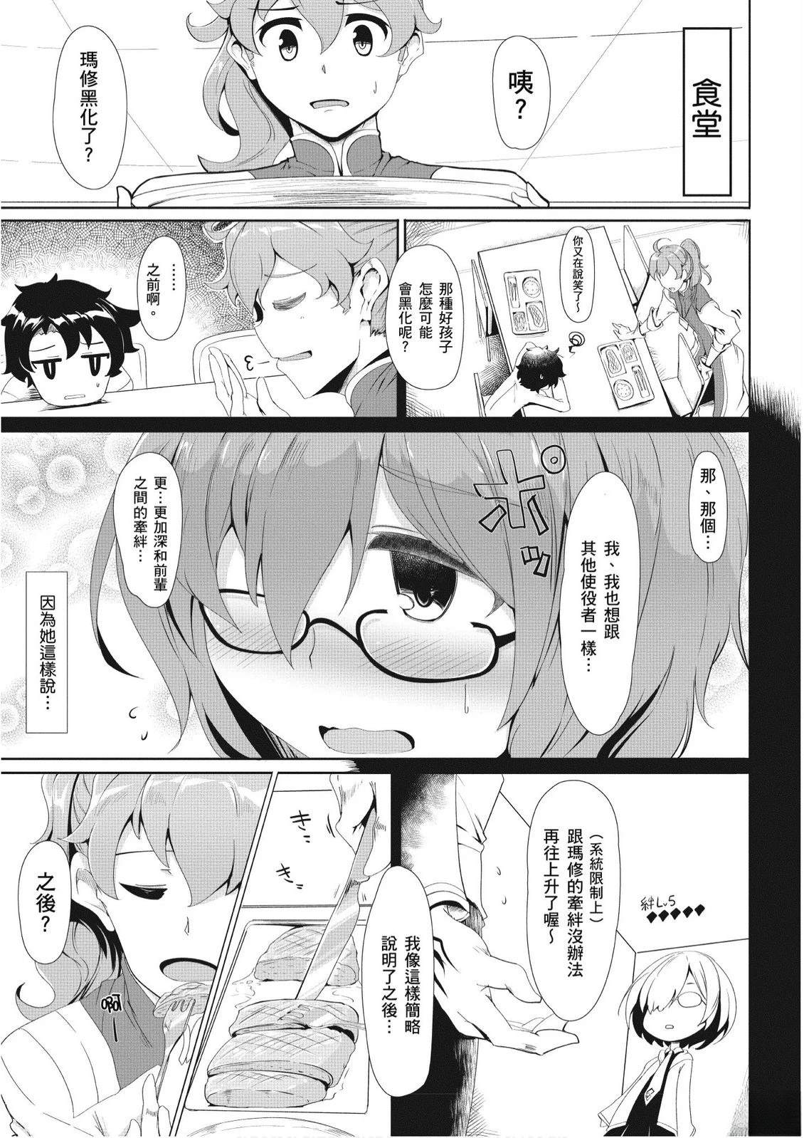 第6卷78