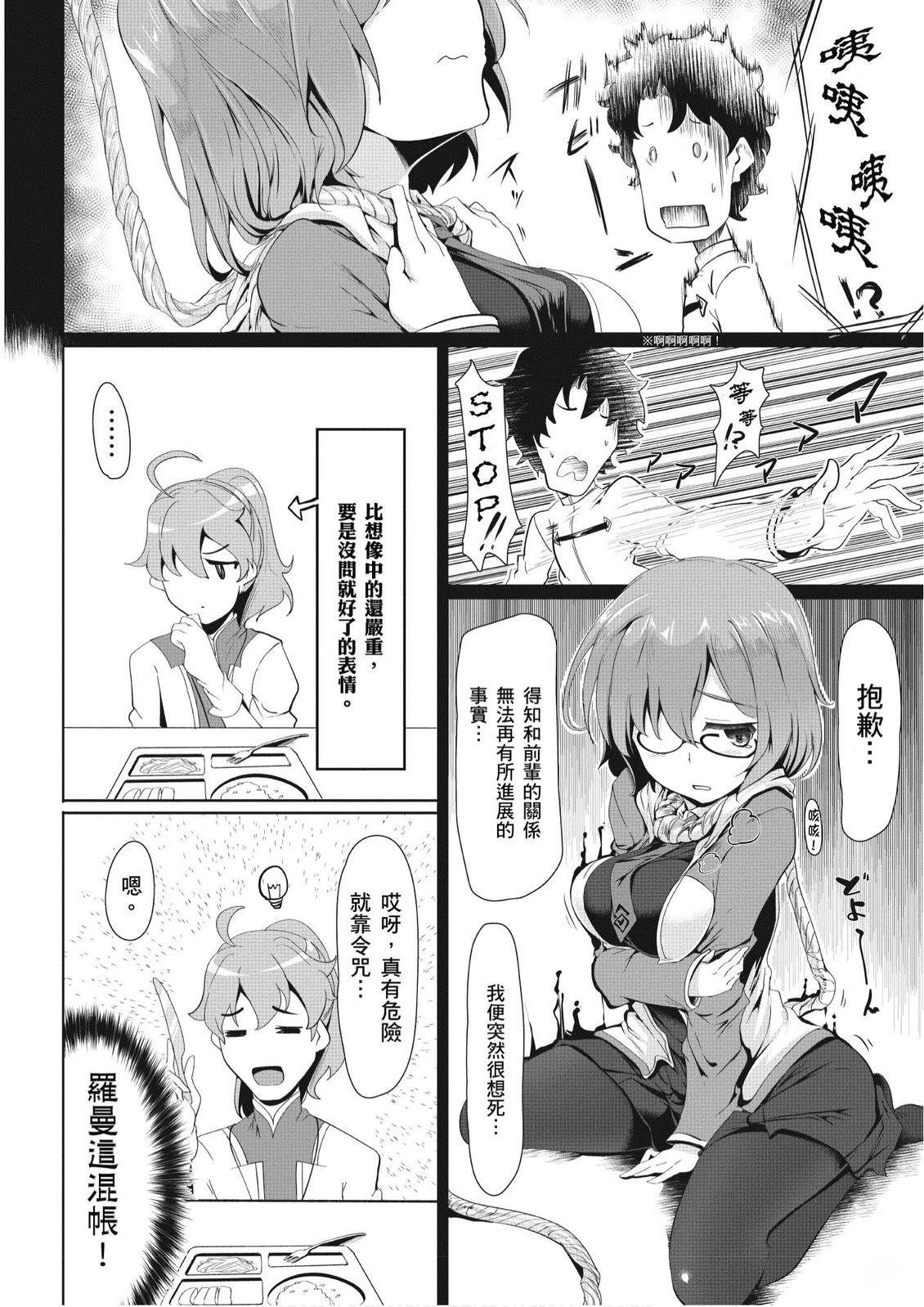 第6卷79
