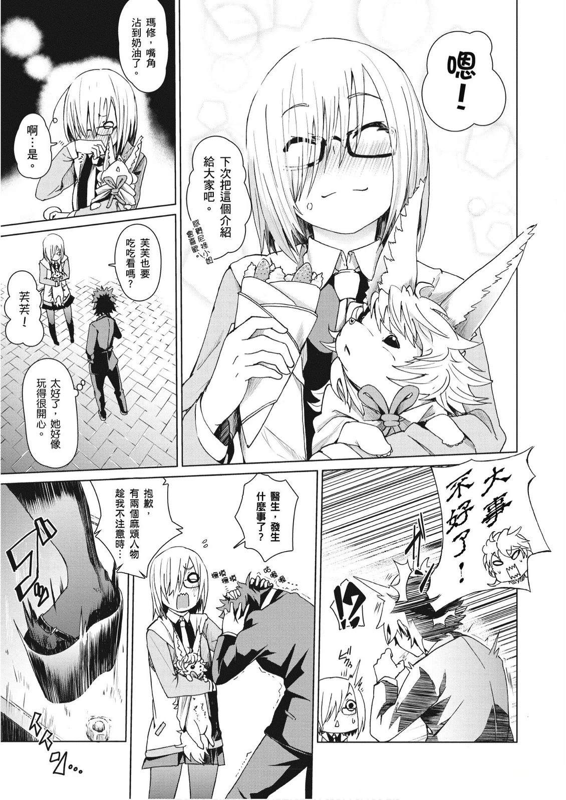 第6卷8