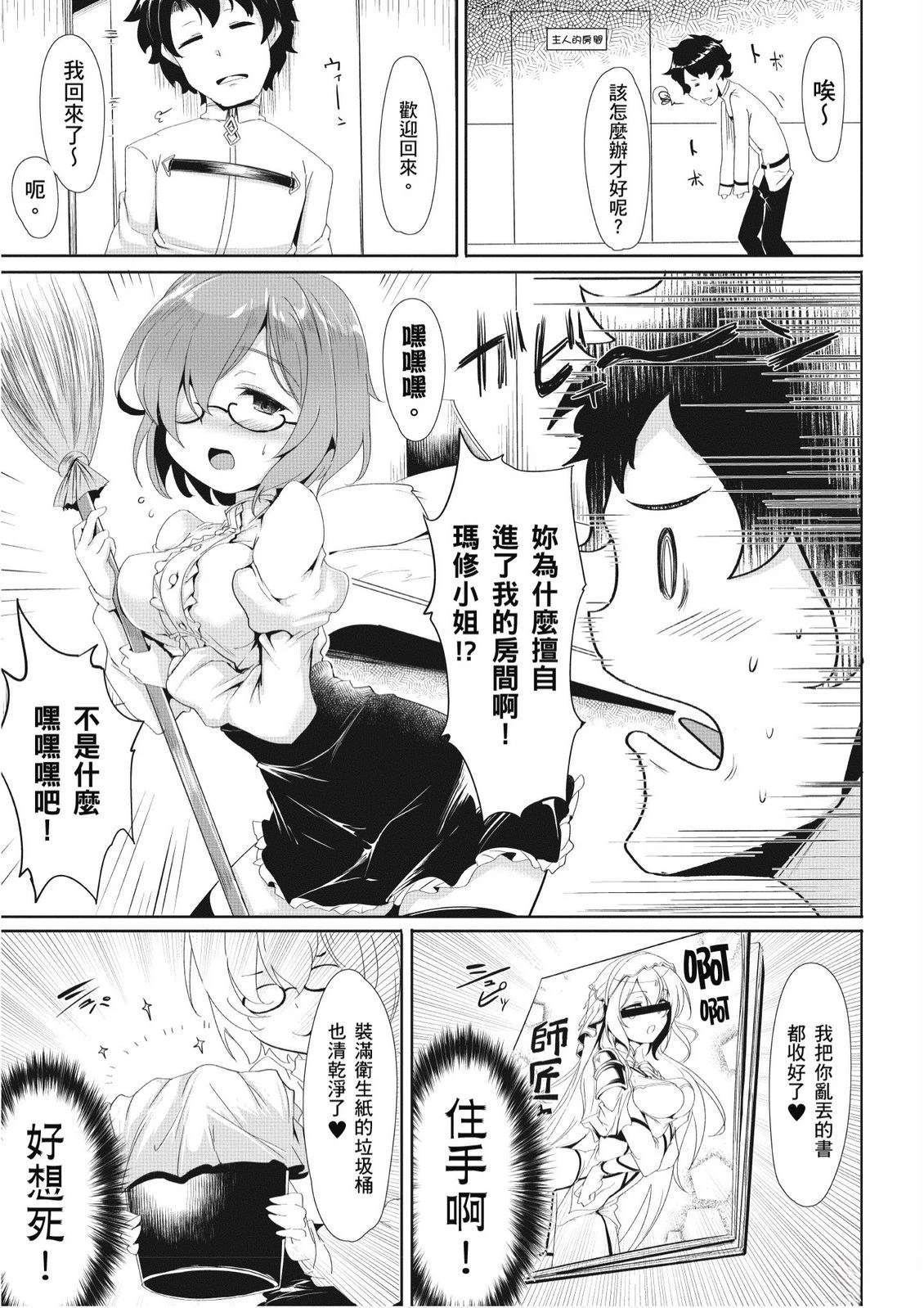 第6卷80