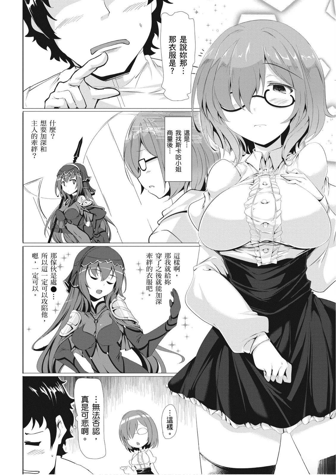 第6卷81
