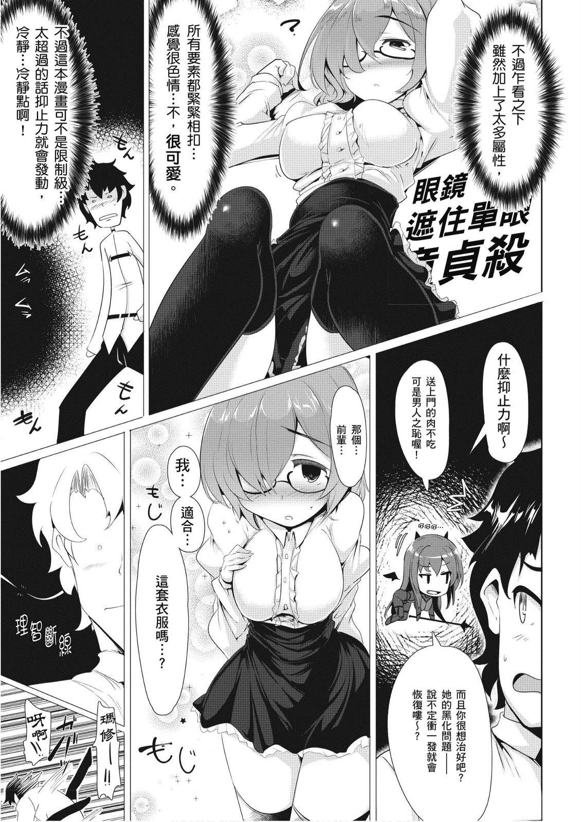 第6卷82