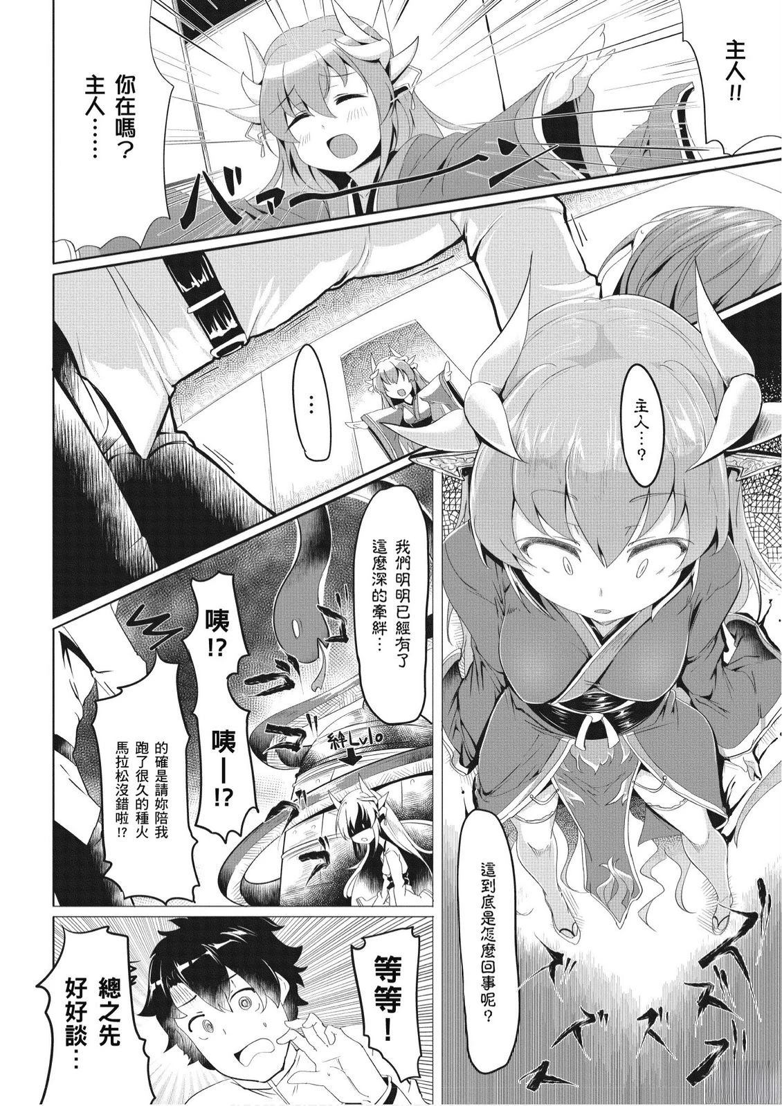 第6卷83