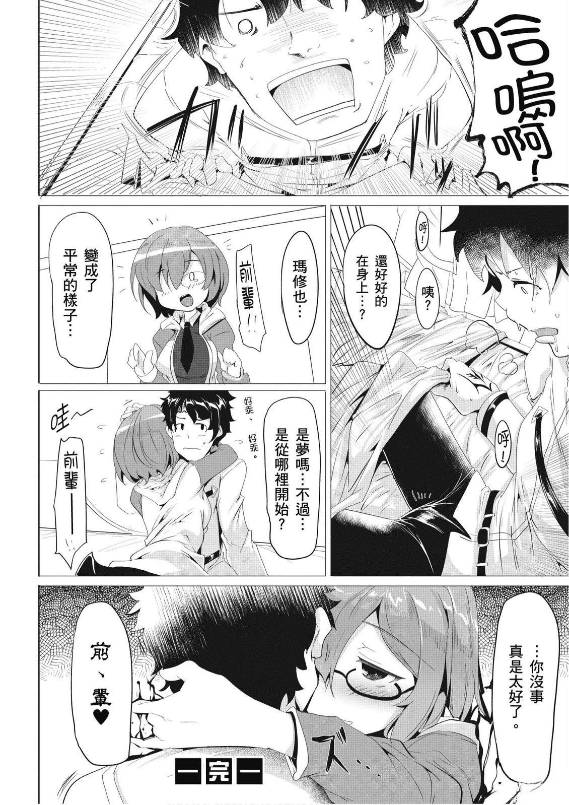 第6卷85