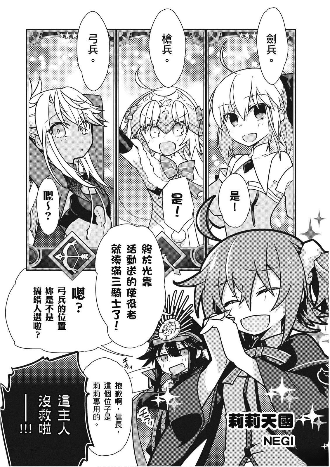 第6卷86
