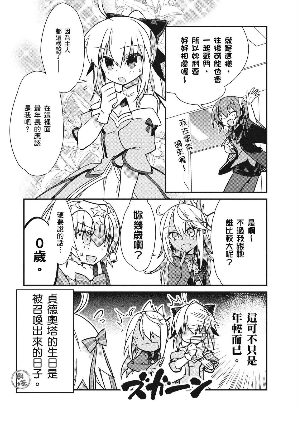 第6卷88