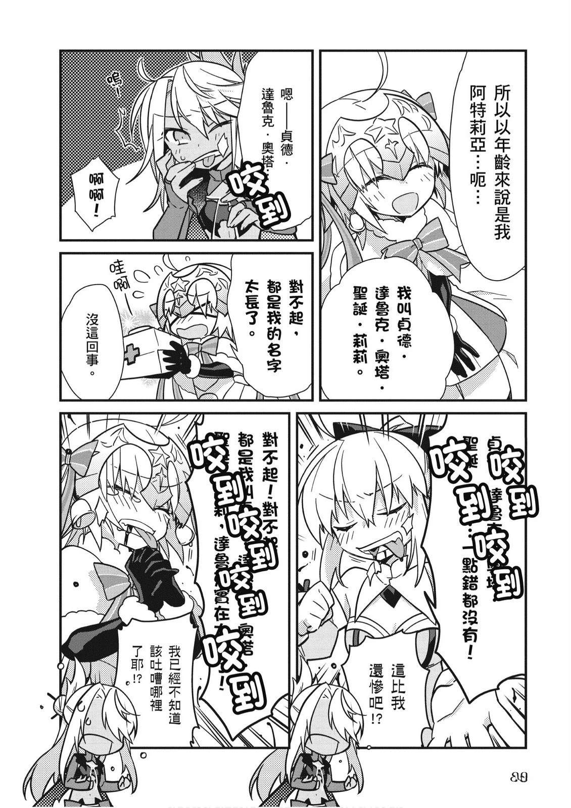 第6卷89