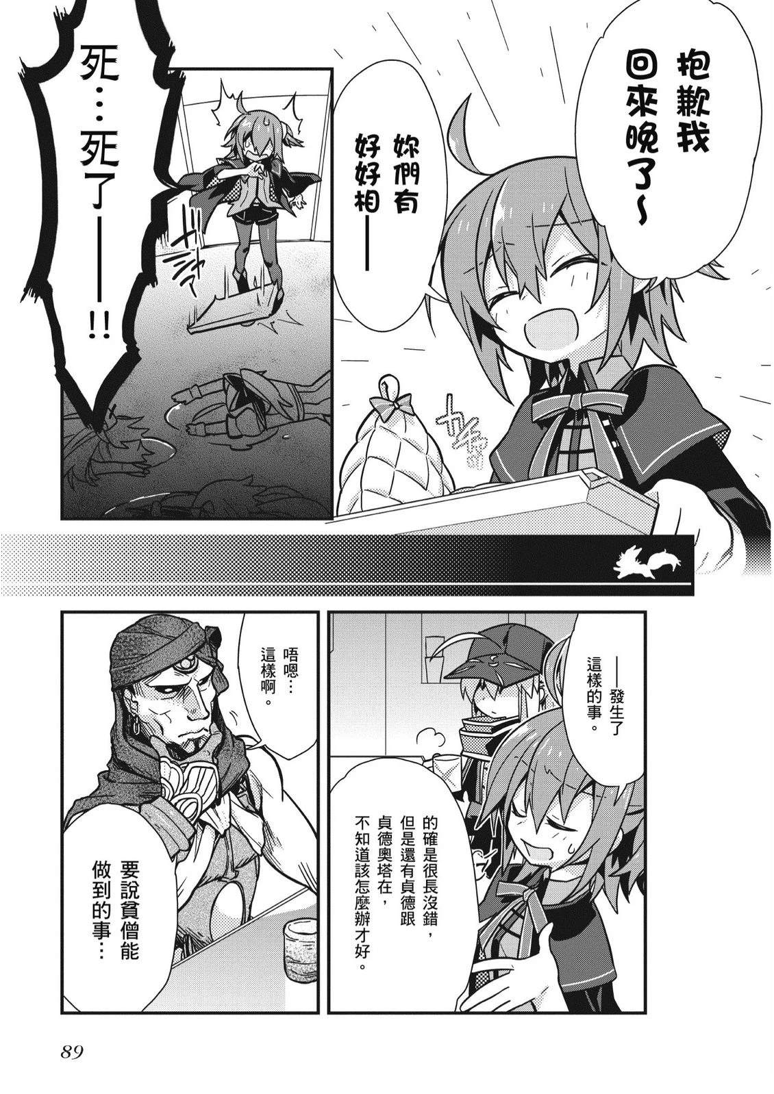第6卷90