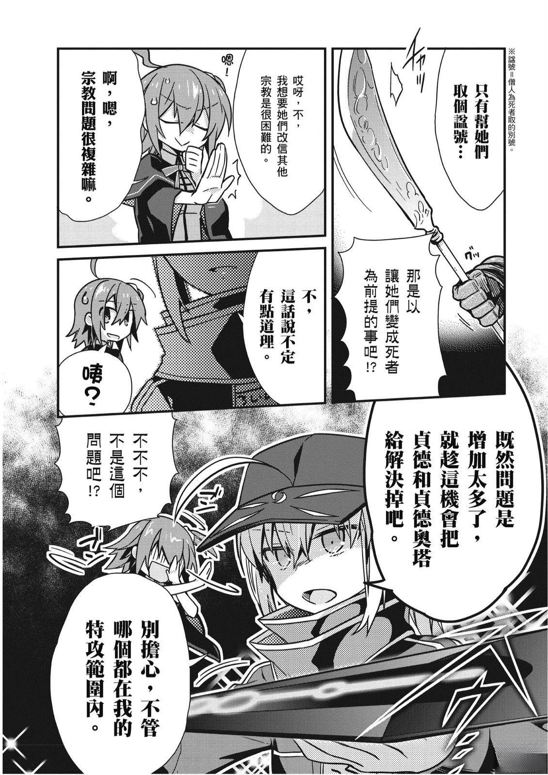 第6卷91