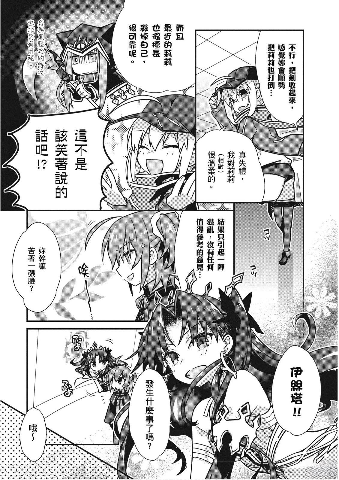 第6卷92