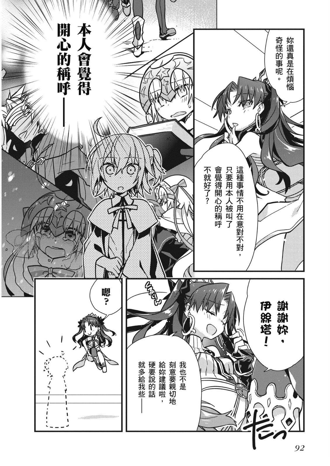 第6卷93