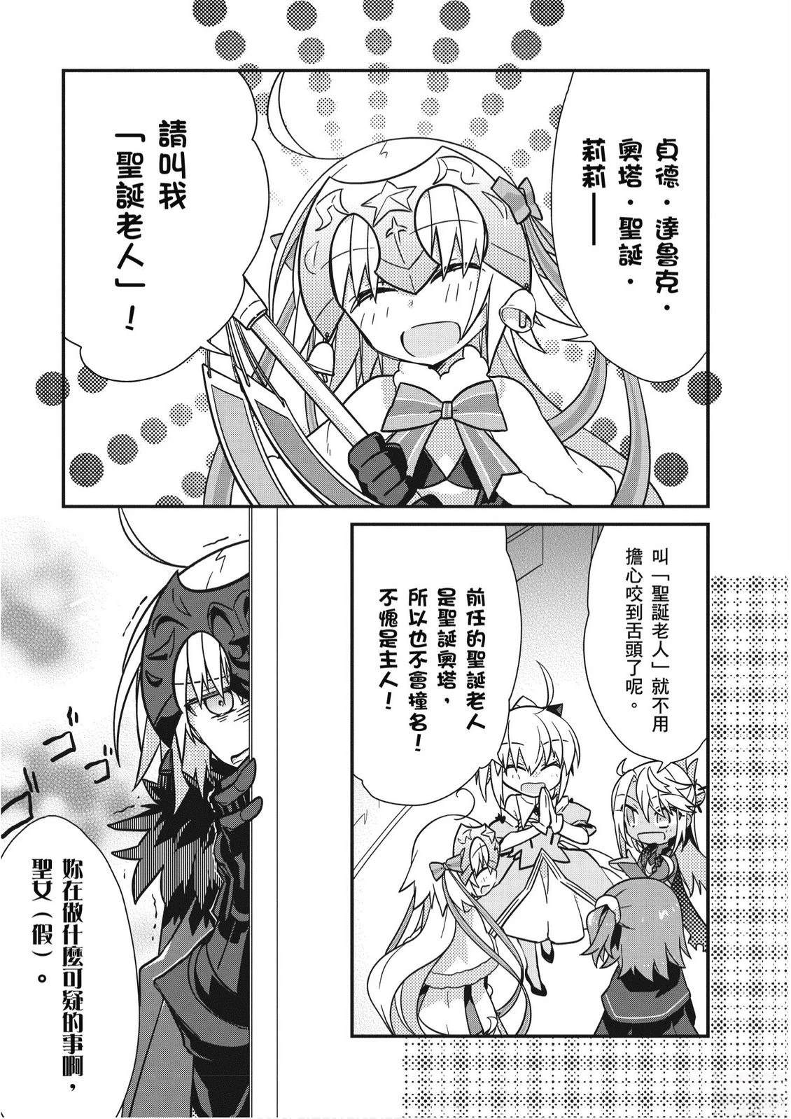 第6卷94