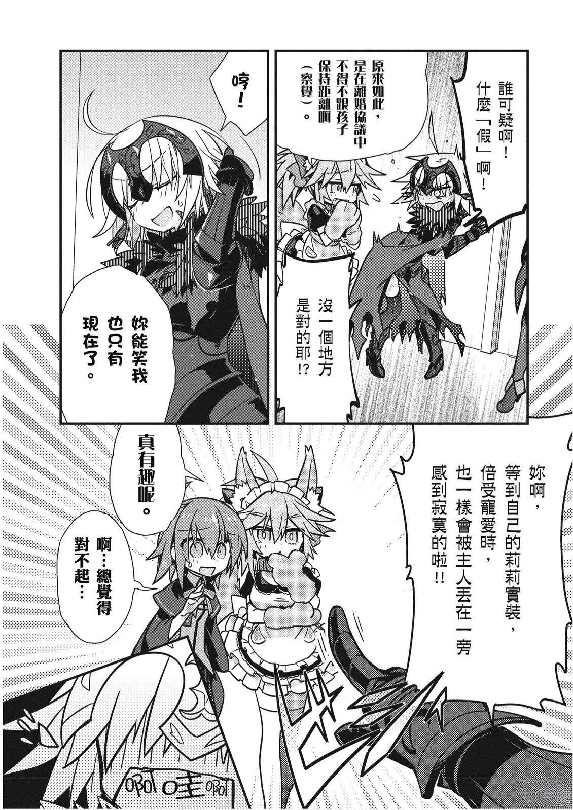 第6卷95