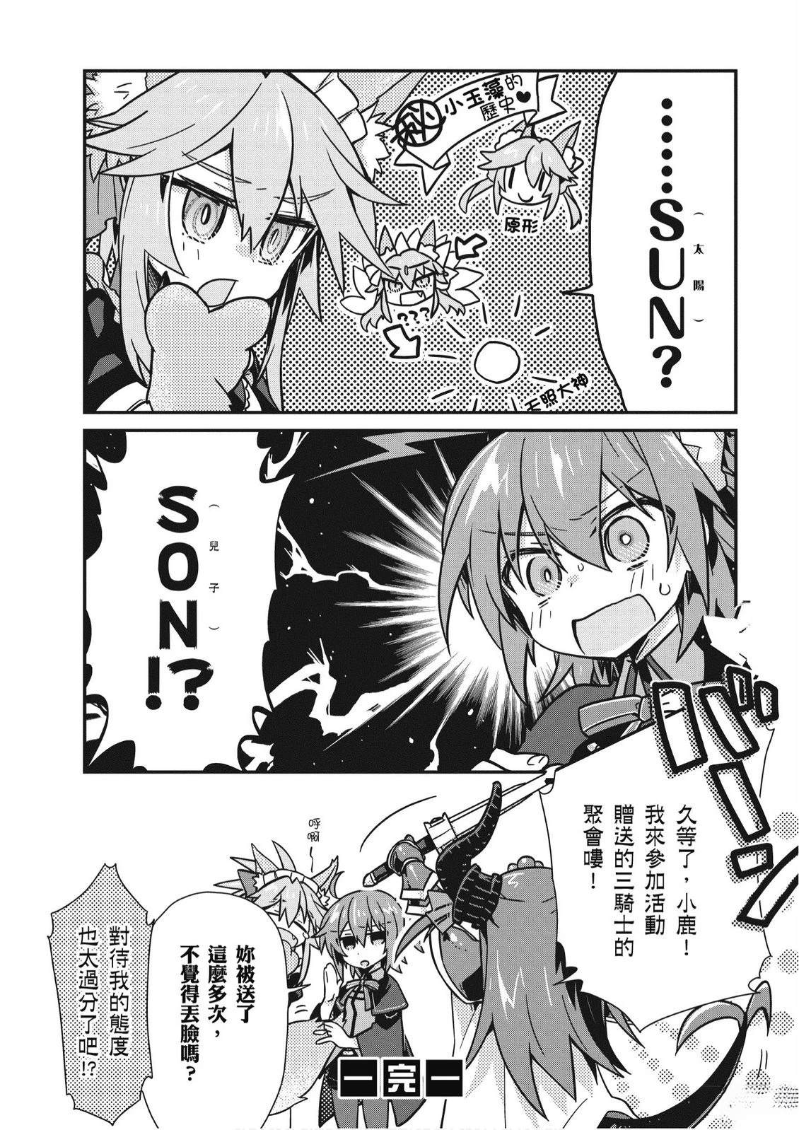 第6卷97