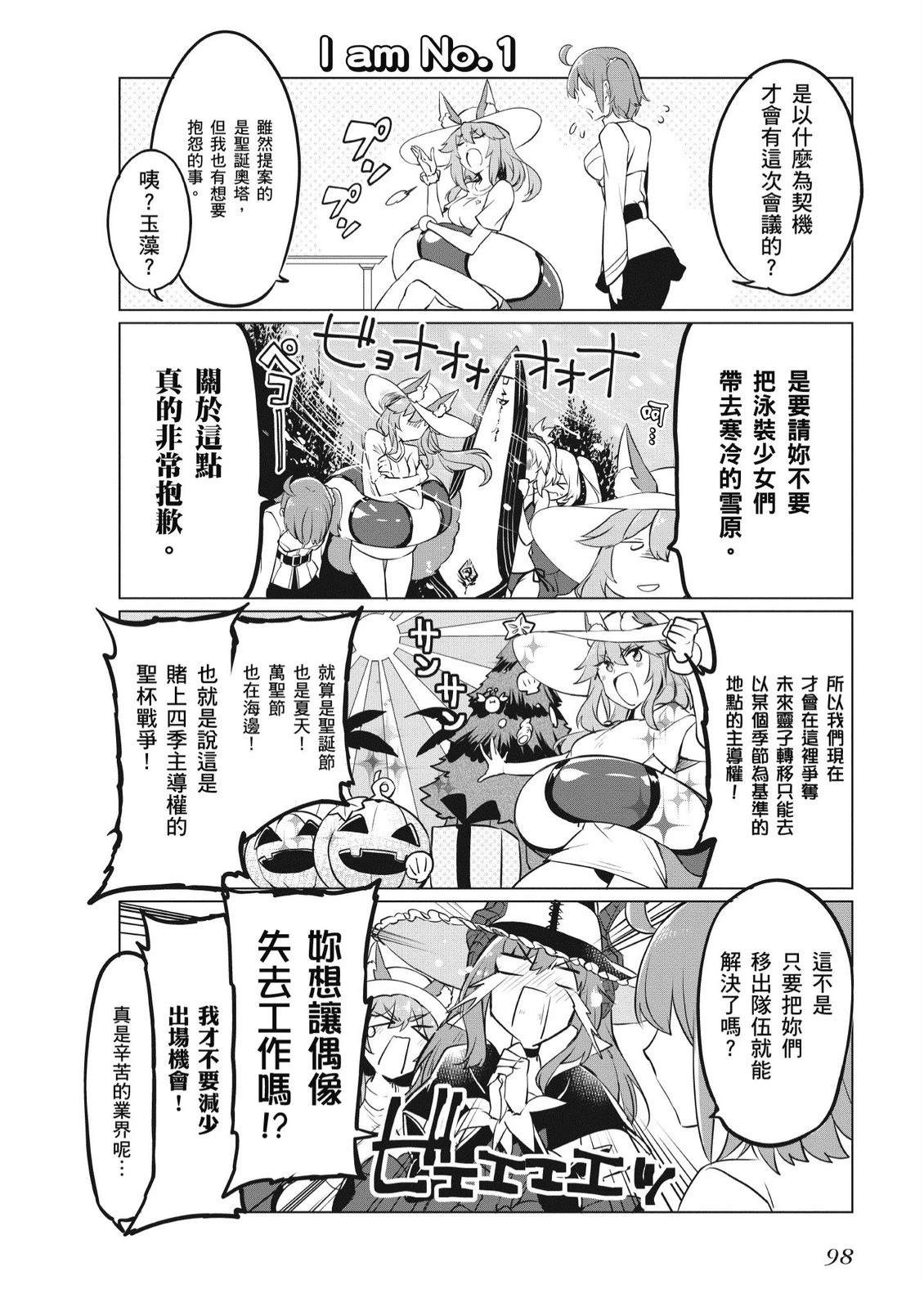 第6卷99