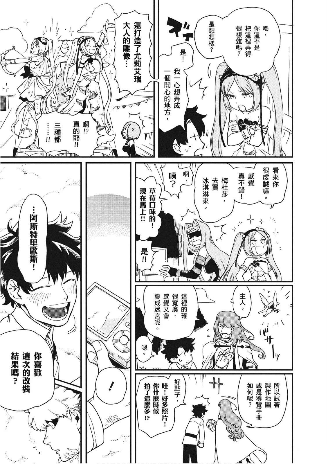 第7卷100
