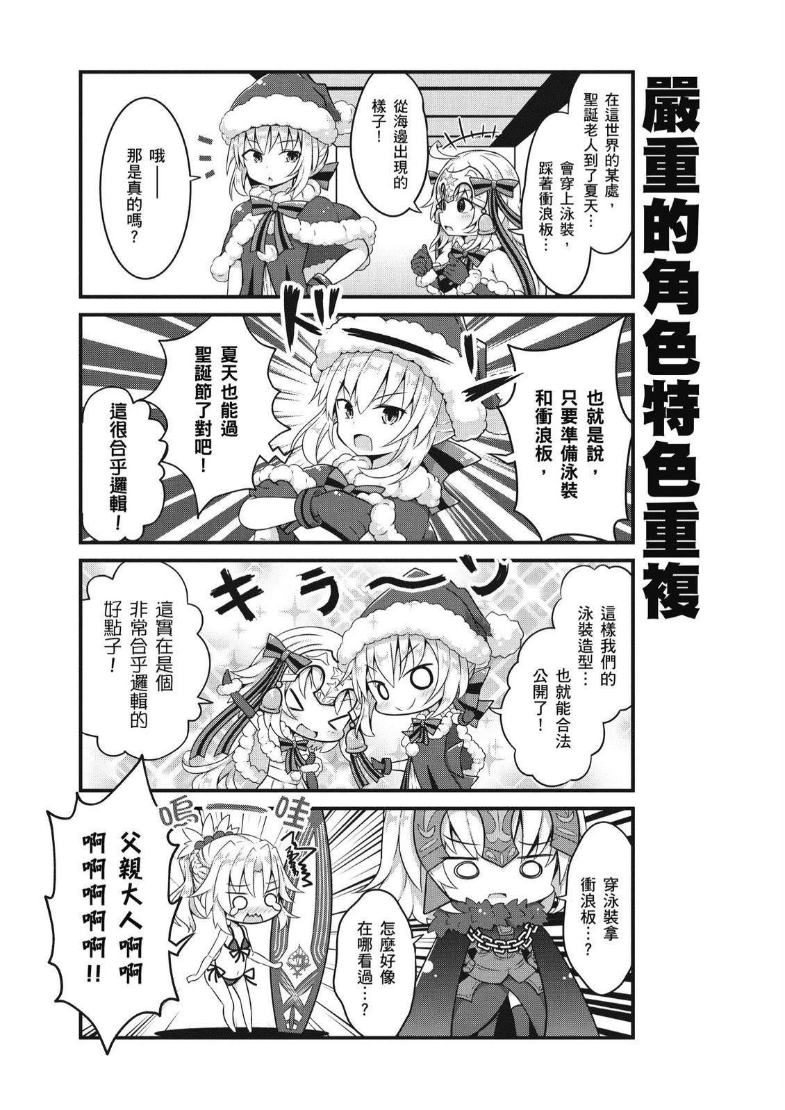 第7卷103