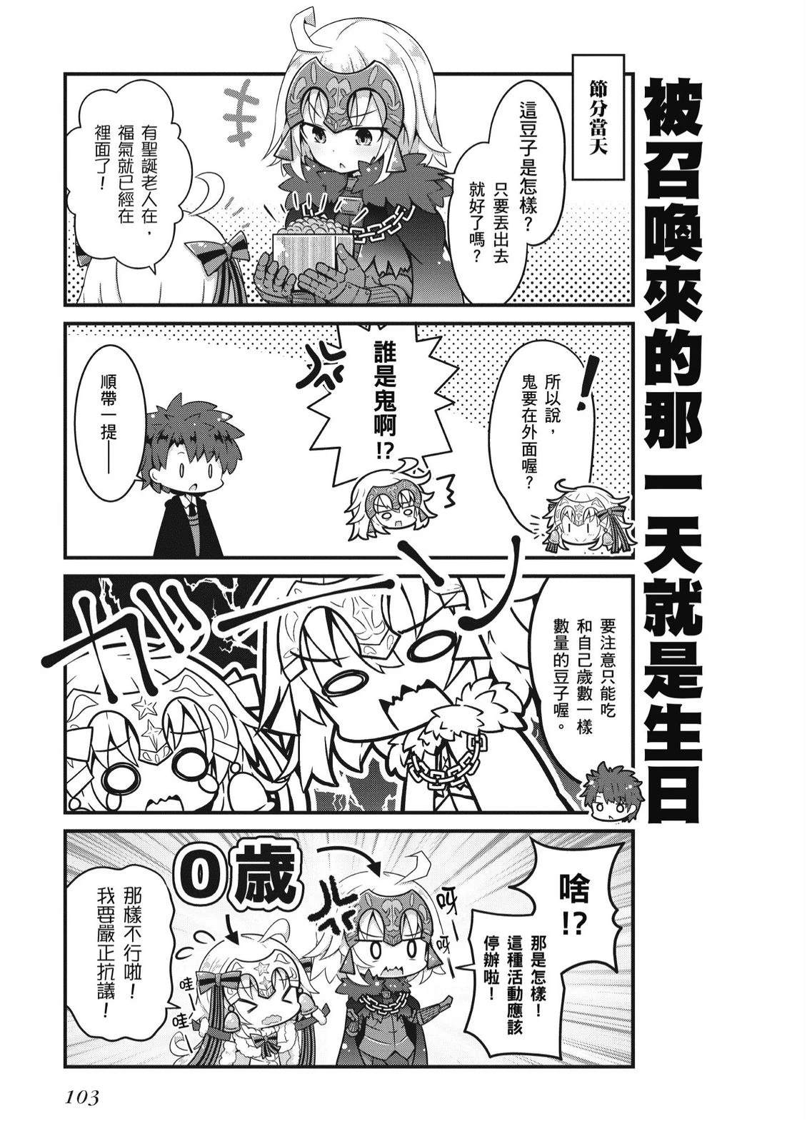 第7卷104