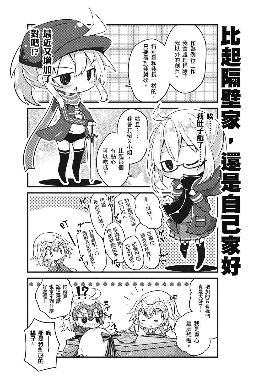 第7卷105