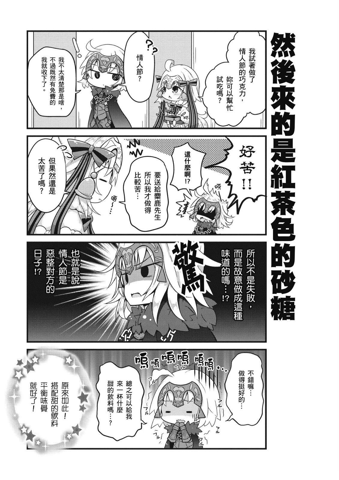 第7卷106